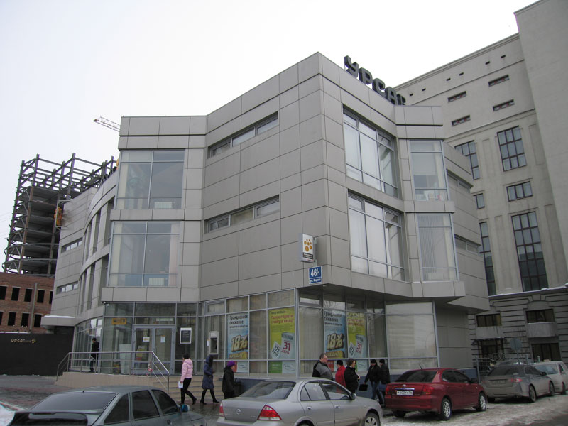 Здание Урса Банка. Новосибирск. Проектная организация: «АкадемСтройИнвест»